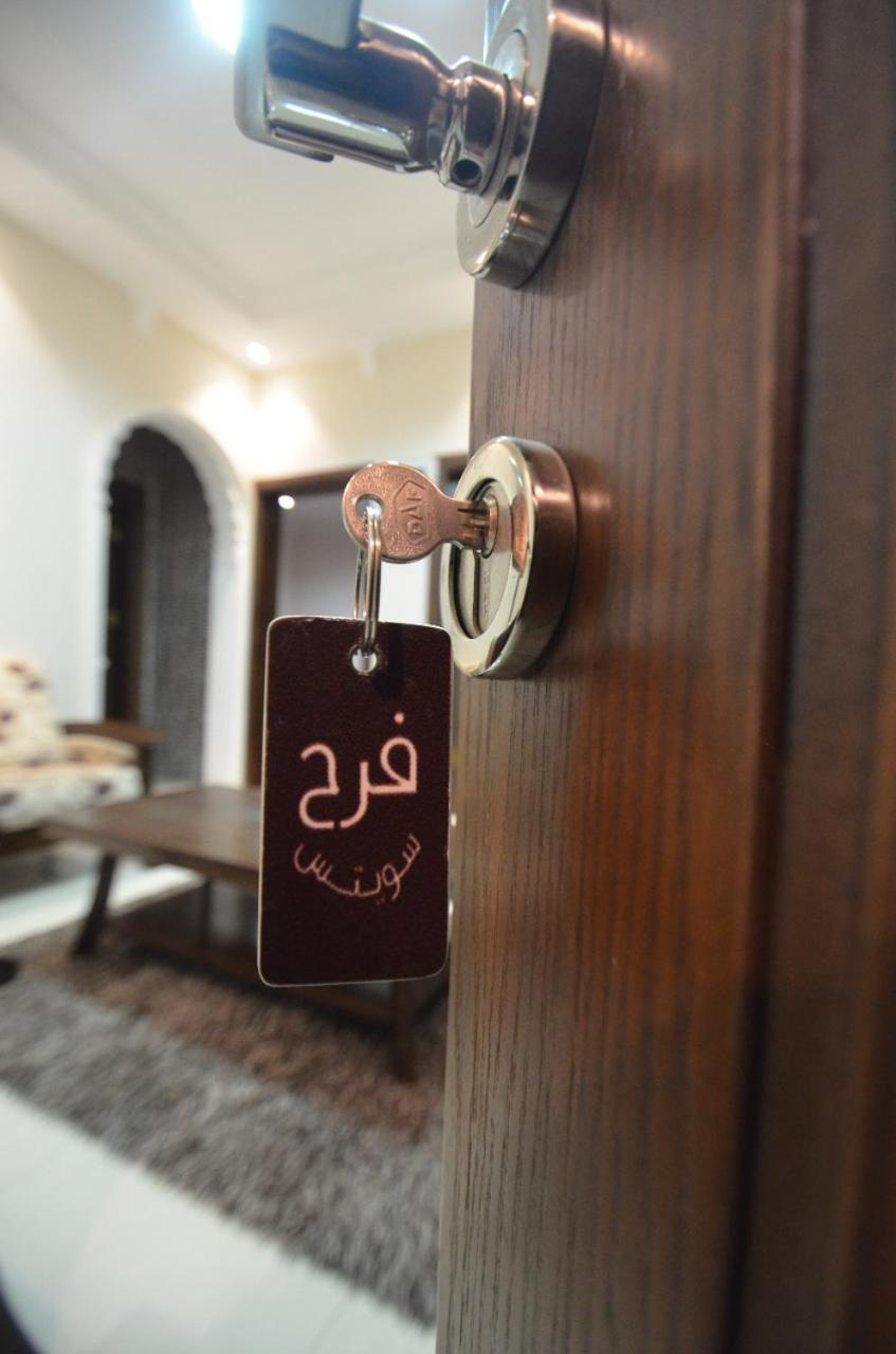 Farah Suites Medina Esterno foto